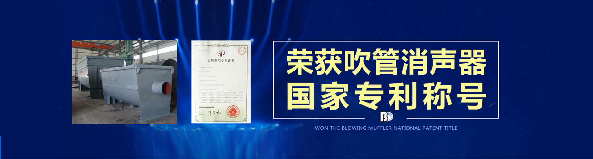 寧波雄鷹智能科技有限公司，慈溪振動盤，寧波振動盤，非標振動盤，自動化設備